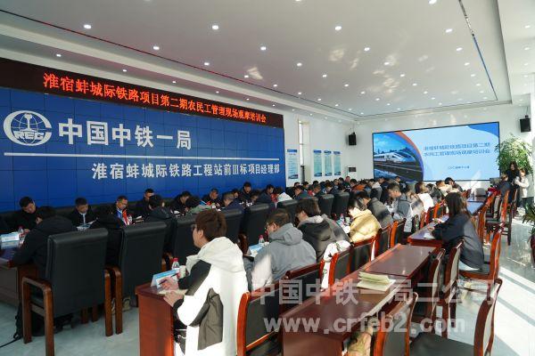 培训会会议现场 培训会会议现场